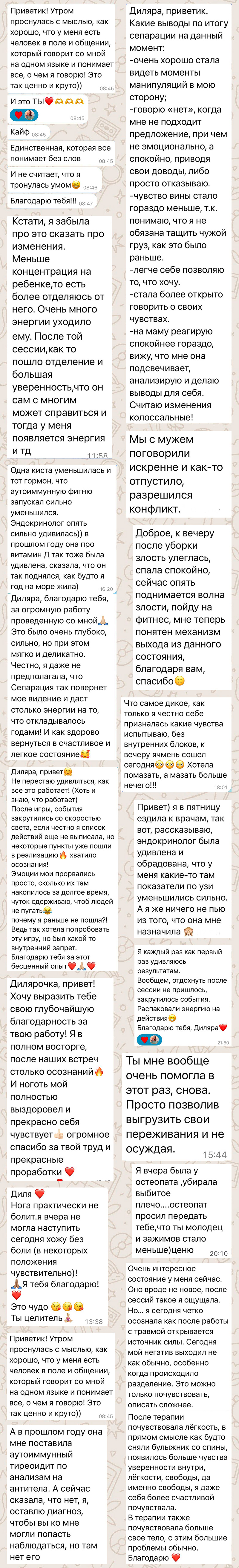 отзывы 